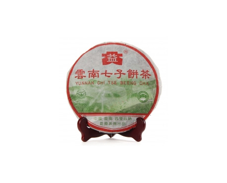 清水普洱茶大益回收大益茶2004年彩大益500克 件/提/片